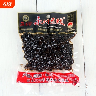 崔婆婆永川豆豉150g袋装批发 正宗原味干豆豉川菜常用回锅肉蒸鱼