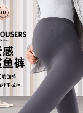孕妇鲨鱼裤打底裤春秋外穿瑜伽裤