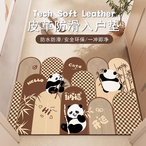 新款入户门防滑地垫pvc免洗可擦地毯可裁剪科技软皮进门脚垫耐脏