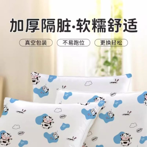 一次性枕套独立包装加大加厚隔脏酒店旅行火车卧铺无菌款床上用品