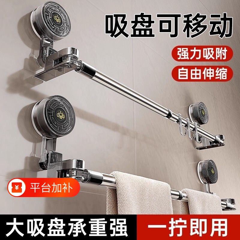 不锈钢管吸盘毛巾架卫生间免打孔浴室壁挂拖鞋架伸缩强力置物收纳