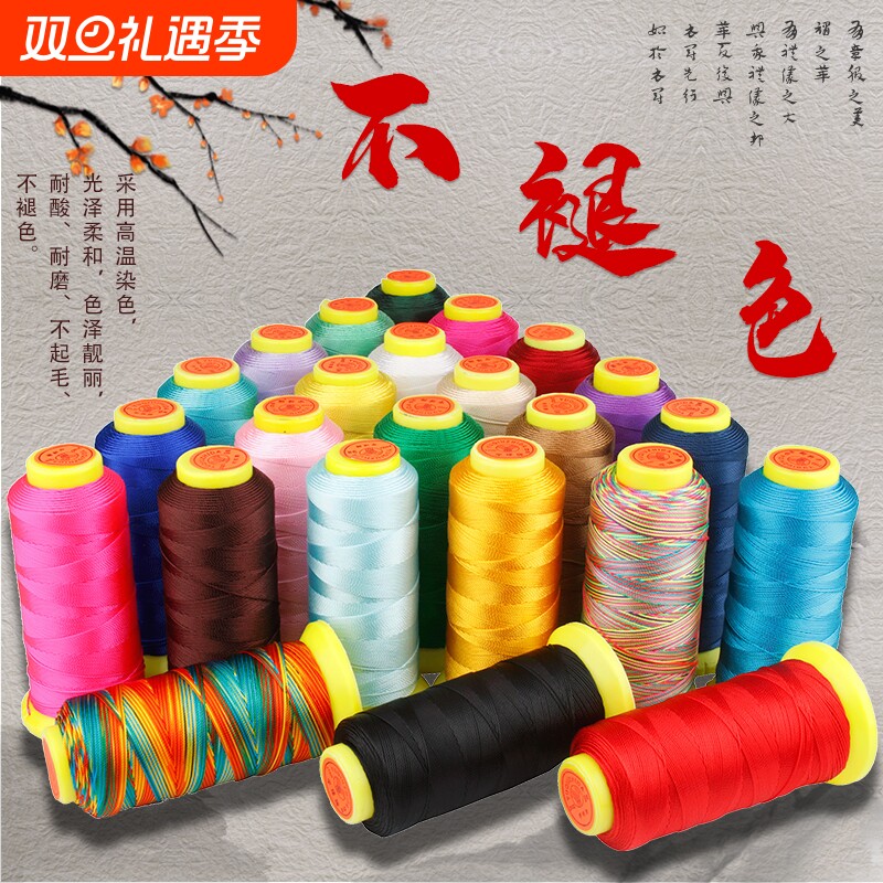 3/6/9/12股线diy编织手绳