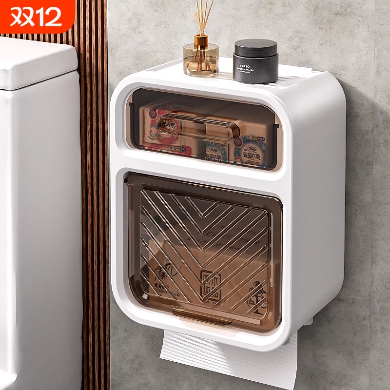 卫生间厕纸盒厕所纸巾盒抽纸盒