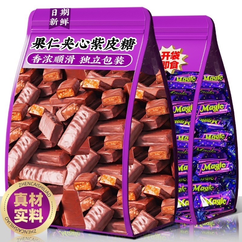 俄罗斯紫皮糖风味花生酥糖巧克力夹心糖果休闲小零食喜糖散装年货