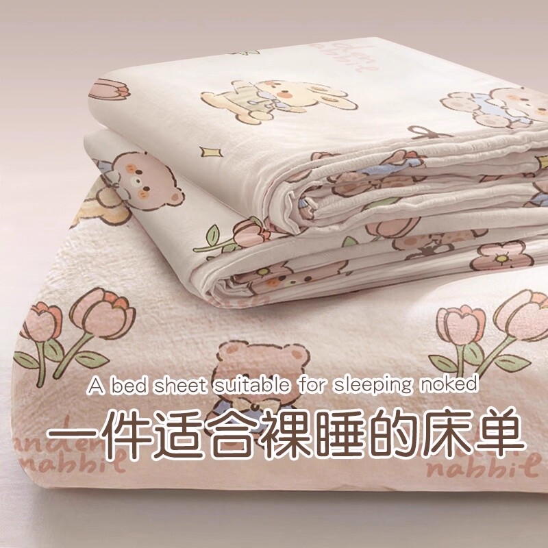 单人床单单件学生宿舍卡通床品儿童印花四季可用2025新款A类母婴