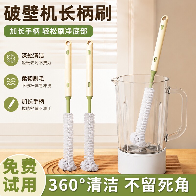 长柄杯刷硬毛刷奶瓶保温杯专用刷子缝隙清洁神器加长长柄刷吸管图片