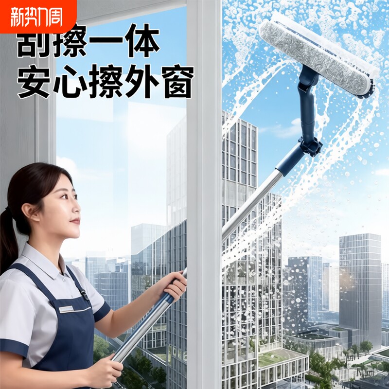 2025擦玻璃神器家用高层窗外专用擦窗清洁工具玻璃擦外窗窗户纱窗
