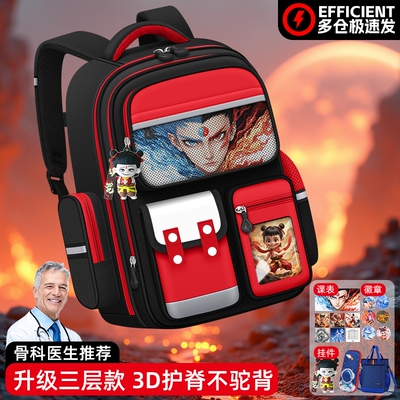 【帅气高颜值】男孩书包小学生用