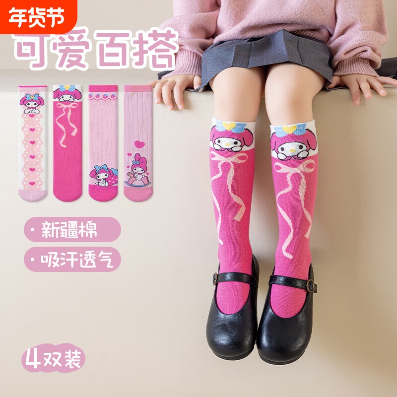 女童袜子春秋款儿童纯棉小腿袜女孩薄款长筒宝宝中筒美乐蒂卡通袜