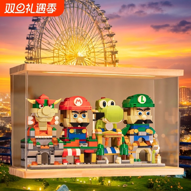 兼容乐高超级玛丽马里奥积木益智拼装玩具街景男女孩儿童生日礼物