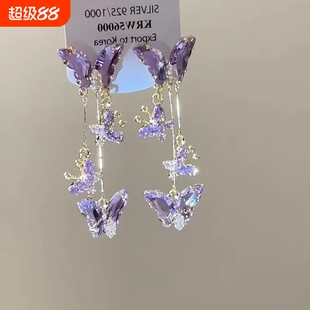「灵蝶飞舞」超仙紫色蝴蝶流苏耳钉精致轻奢清冷感时尚长款耳饰女