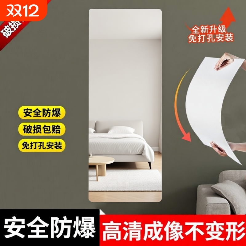 高清软镜子防摔不易碎免打孔