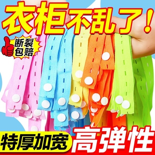 捆绑带收纳神器叠衣服被子绑带卷折衣板捆衣毛衣衣板衣柜棉被松紧