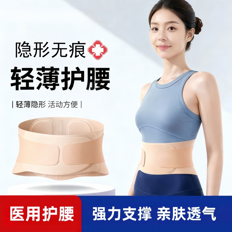 运动护腰带专业透气健身护腰训练女士跑步深蹲收腹束腰带神器腰椎图片