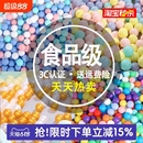 食品级加厚海洋球儿童室内玩具彩色塑料玩具波波球池厂家直销批发