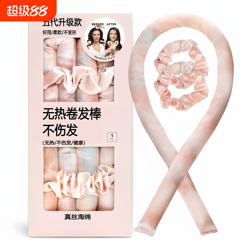 睡眠卷发神器女2025年新款定型无热海绵懒人卷发筒免烫卷发棒头饰