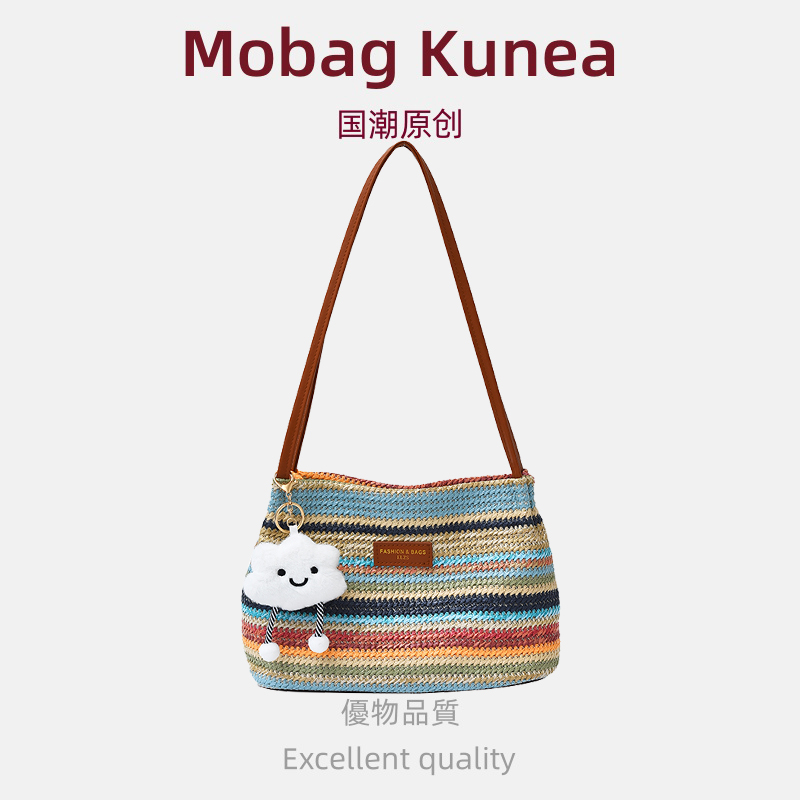 MOBAG&KUENA海边编织草编包2025新款大容量通勤单肩托特包彩虹