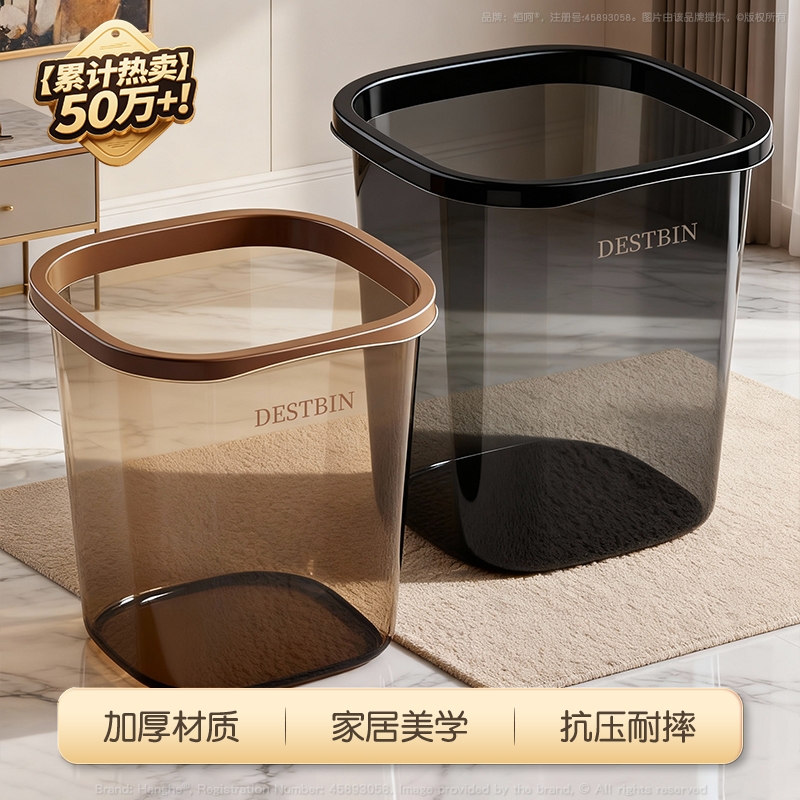 垃圾桶家用办公室厨房卫生间大容量卧室客厅高颜值轻奢ins风北欧