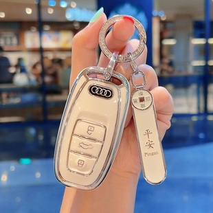 R8汽车A5 A7全包A4L A8锁匙保护壳高档扣男女 奥迪钥匙套A6L 老款