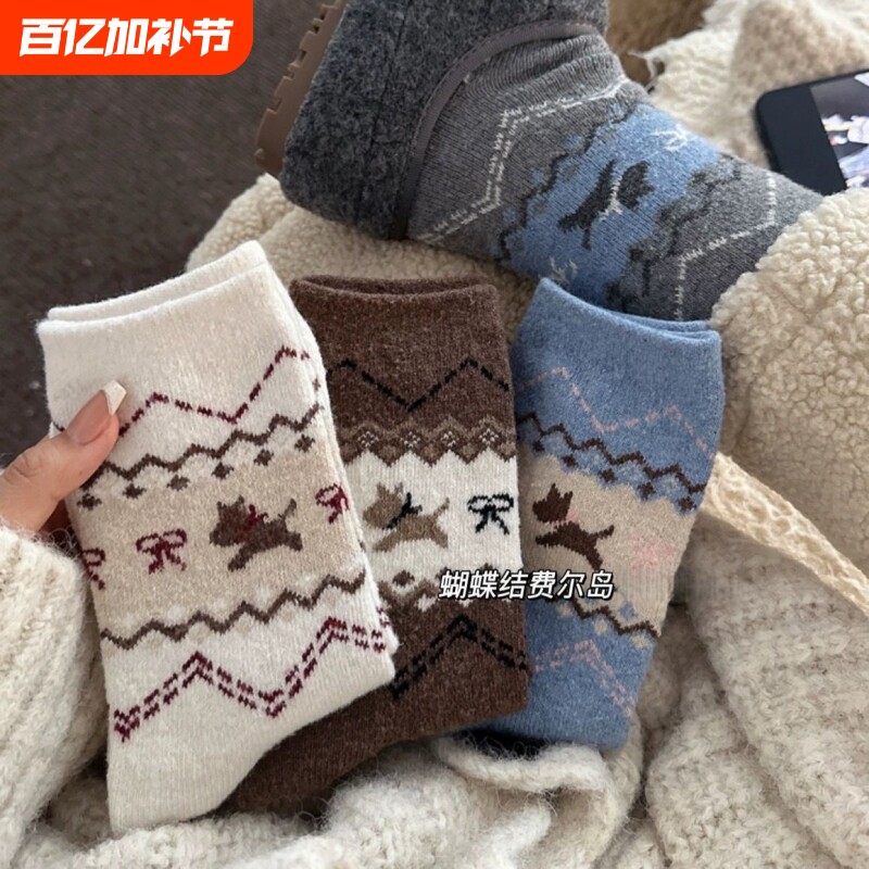 2026秋冬新款袜袜子费尔岛小狗蝴蝶结保暖中筒日系加厚复古风厚女