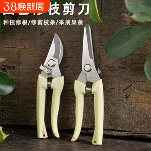 新款园艺剪修枝剪花剪园林剪花艺剪剪树枝果树剪刀枝剪修剪花卉剪