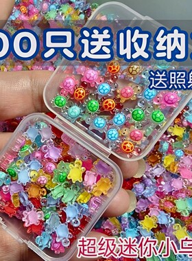 卡通彩色夜光小乌龟模型摆件