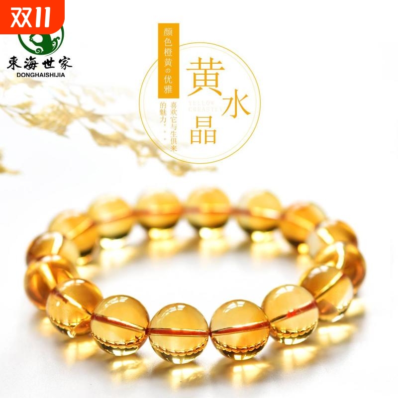 巴西暴力黄精品财富之石