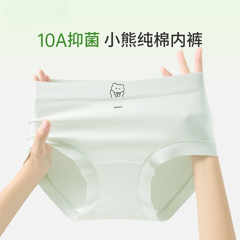 内裤女士2025新款抗菌纯棉100全棉加长裆女生大码三角短裤秋冬