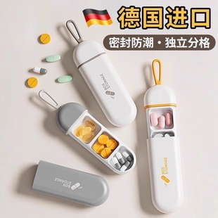 便携式 盒一日避光药片收纳盒迷你小号随身药丸分格 小药盒药品分装