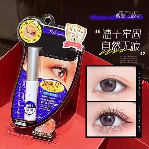 DUP假睫毛胶水EX552速干透明款持久定型超粘防水防汗隐形自然