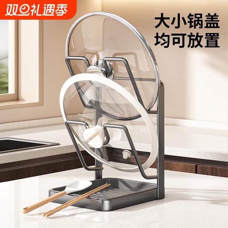 厨房锅盖架子免打孔厨房置物架壁挂式多功能放置器砧板菜板收纳架