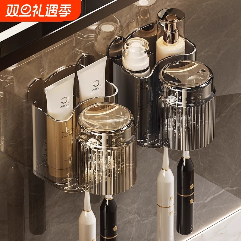 牙刷置物架免打孔漱口杯刷牙杯壁挂式电动牙刷牙膏收纳架子杯子