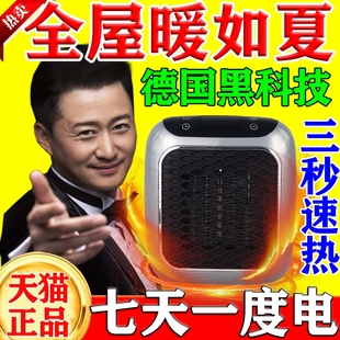 小型迷你暖风机家用小太阳浴室壁挂取暖器电暖器冬天省电静音全屋