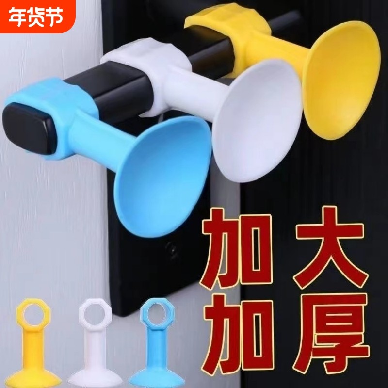 防撞贴门把手静音家用门吸门贴硅胶免打孔拉柜门防碰撞神器防撞垫,基础建材,门吸,淘宝优惠券,粉丝福利购,淘宝优惠卷