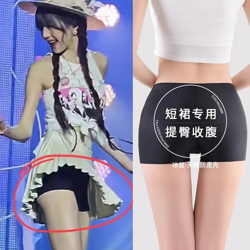 安全裤女内裤二合一防走光