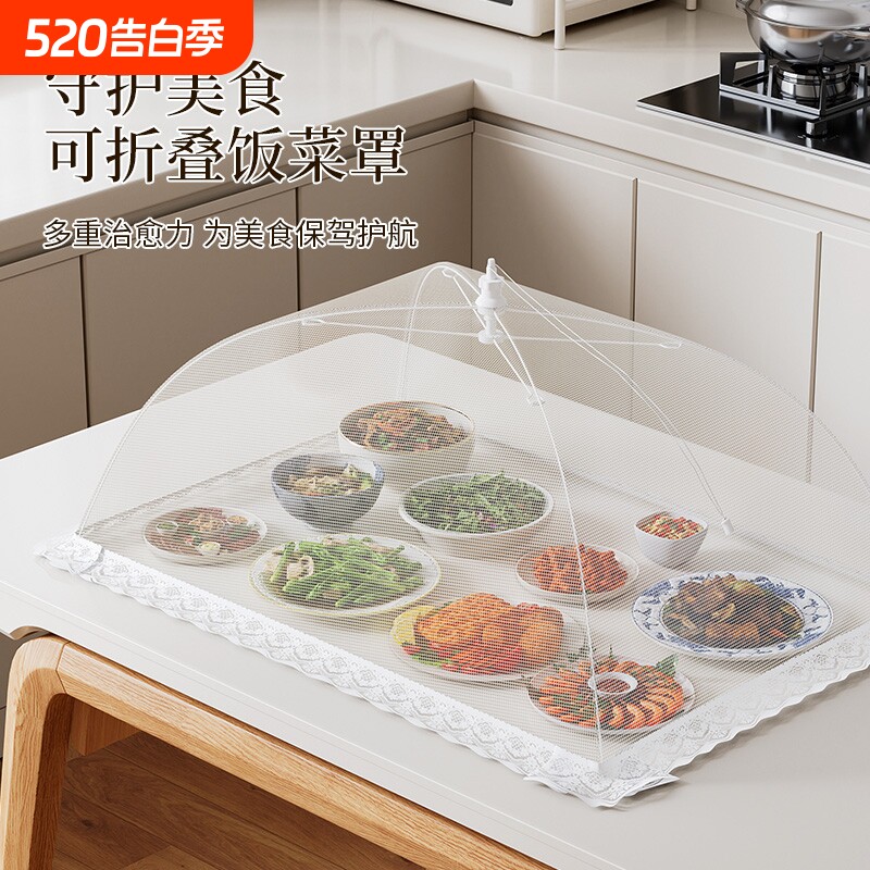 菜盖罩2026新款家用可折叠餐桌饭菜罩夏季防虫纱网盖菜罩长方形