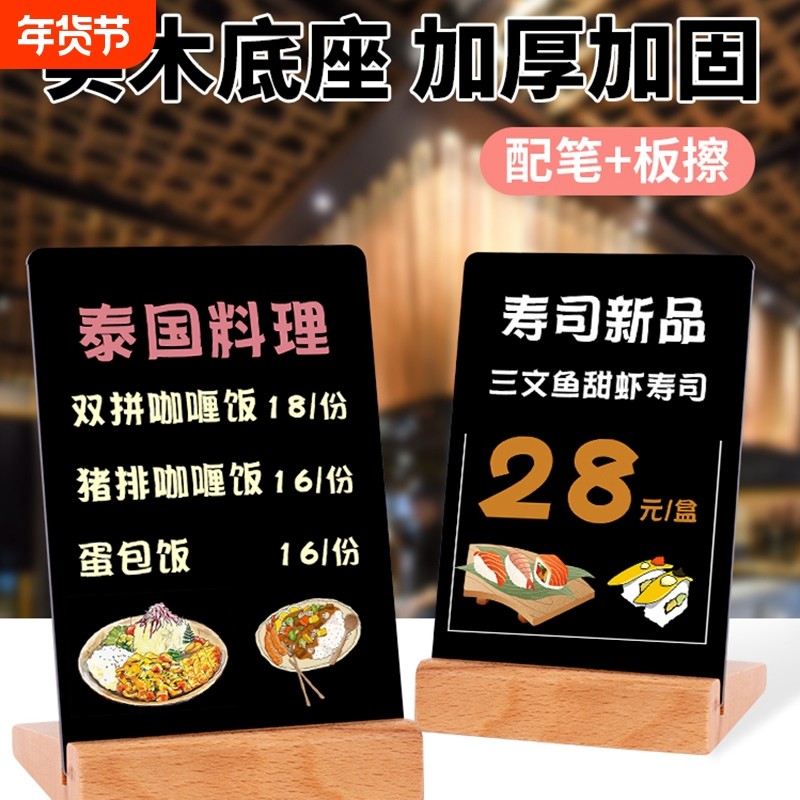 DIY创意手绘菜单立牌店铺手写价目表可擦A4小黑板奶茶店吧台点单牌台卡餐厅咖啡店广告牌桌面摆摊价格展示牌,文具电教/文化用品/商务用品,标志牌/提示牌/付款码,淘宝优惠券,粉丝福利购,淘宝优惠卷