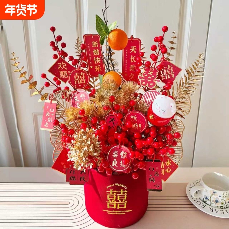 婚庆结婚红色仿真花束年宵花抱抱桶福桶装饰花成品婚房装饰品摆件
