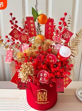 婚庆结婚红色仿真花束年宵花抱抱桶福桶装饰花成品婚房装饰品摆件