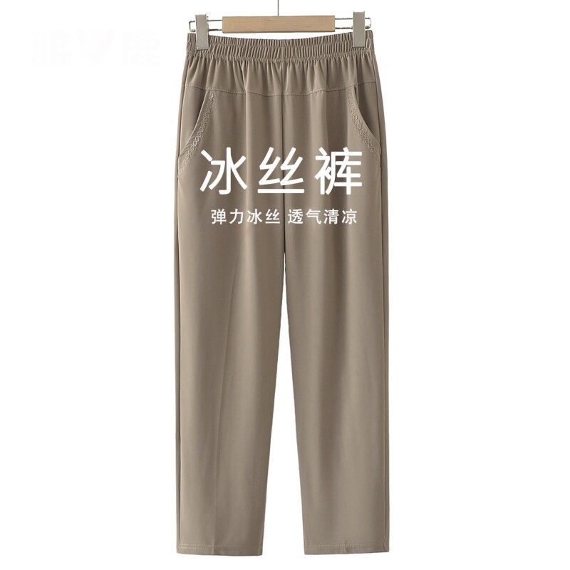 中年妈妈裤子夏季薄款冰丝九分裤宽松中老年人女裤休闲直筒阔腿裤