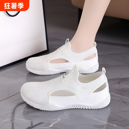小白鞋镂空布网鞋凉鞋女鞋透气