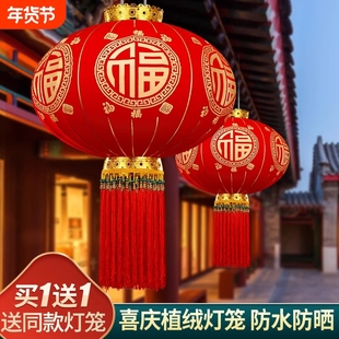 2026新款过年大红植绒灯笼一对中国风吊宫灯春节大门口阳台装挂饰