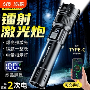 手电筒强光锂电可充电式户外超亮远射小型迷你便携家用耐用流明