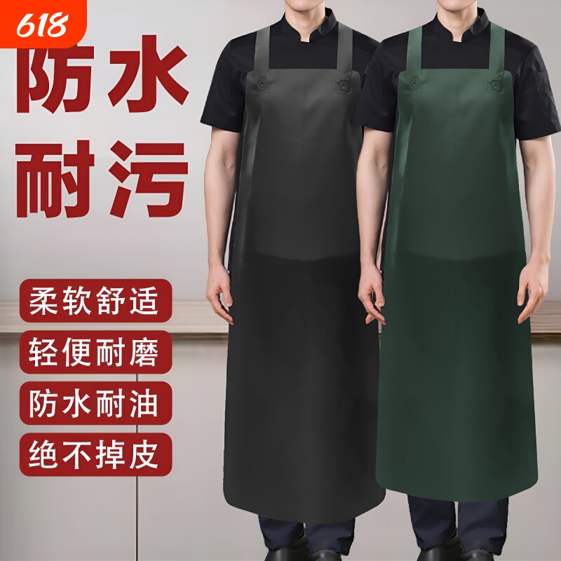 加长皮围裙防水防油女男款厨房洗碗餐饮水产工作服围腰耐磨奶茶店