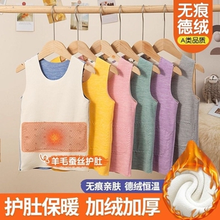秋冬新款儿童德绒保暖背心贴片男童无痕马甲女孩加绒a类打底内衣