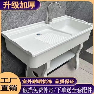 石英石洗衣池台盆一体带搓板室内外家用阳台庭院大理石洗衣槽水槽