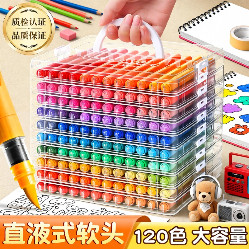 丙烯马克笔小学生专用软头直液式学生美术可叠色儿童DIY彩色笔芯幼儿园专用彩笔画画笔绘画涂鸦水彩笔初中生