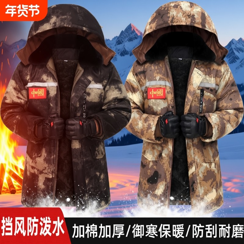 军大衣冬季加绒加厚保暖东北棉袄棉大衣男防寒服迷彩户外中长款