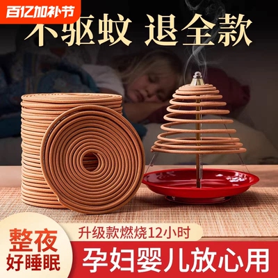 12小时檀香大盘香家用室内持久