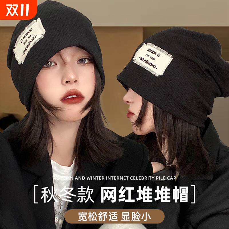 秋冬堆堆帽女黑色百搭潮酷大头围包头冷帽男薄款月子防寒保暖帽